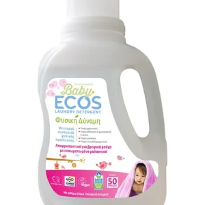 Detergent pentru hainutele bebelusilor cu liliac si unt de shea 1.5L Ecos